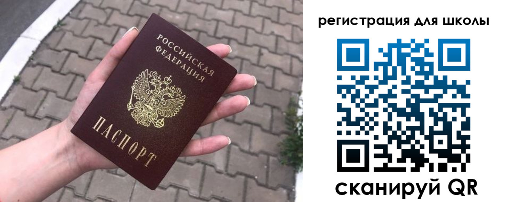 временная регистрация надежно в Заводоуковске