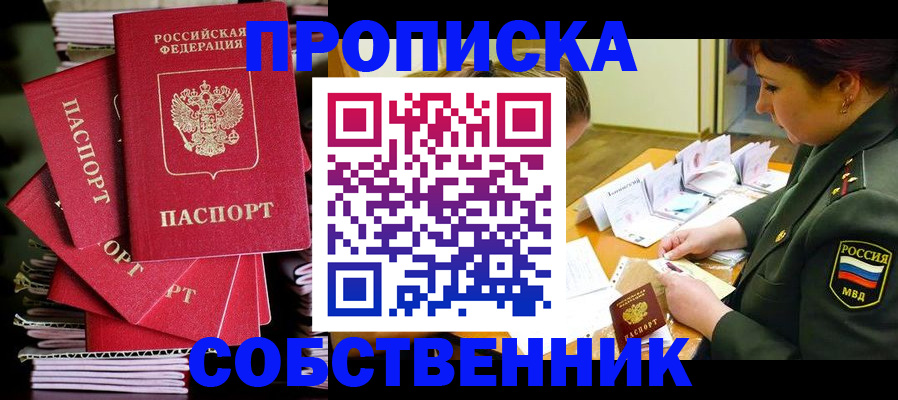 регистрация в Заводоуковске