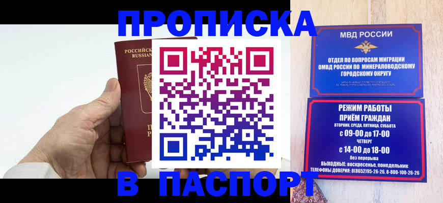 временная регистрация законно в Заводоуковске